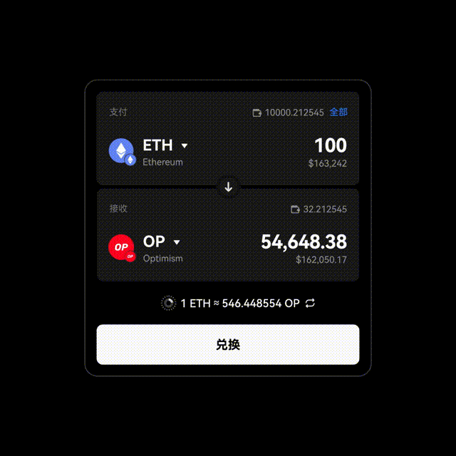 欧交易所app最新版本